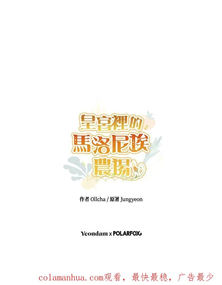 第34话95