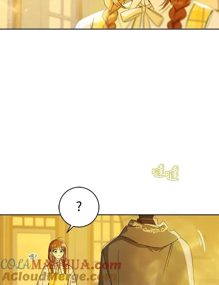 第26话8