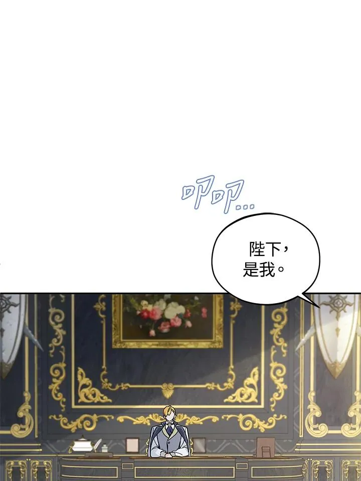 第24话23
