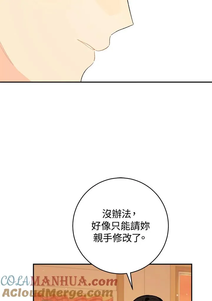 第49话48