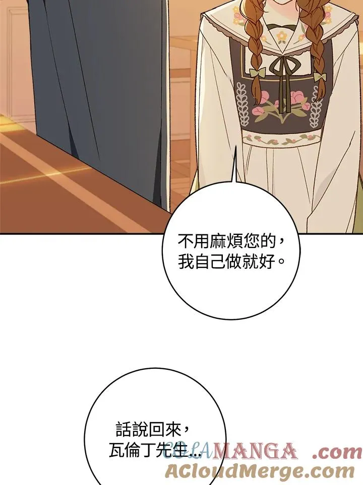 第64话60