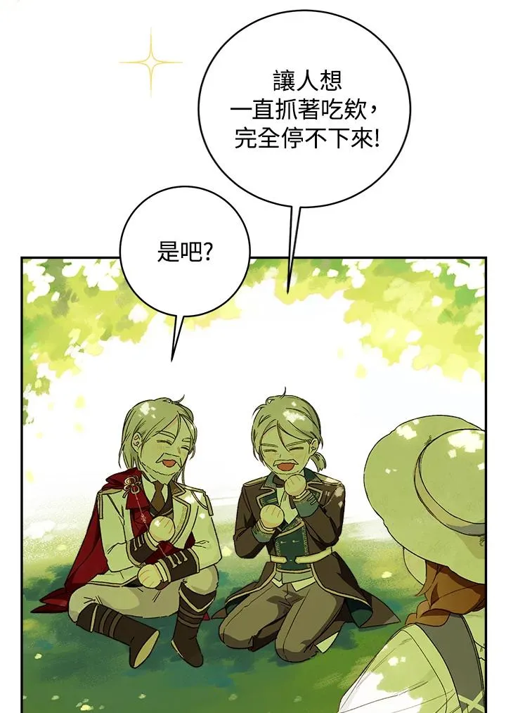 第43话53