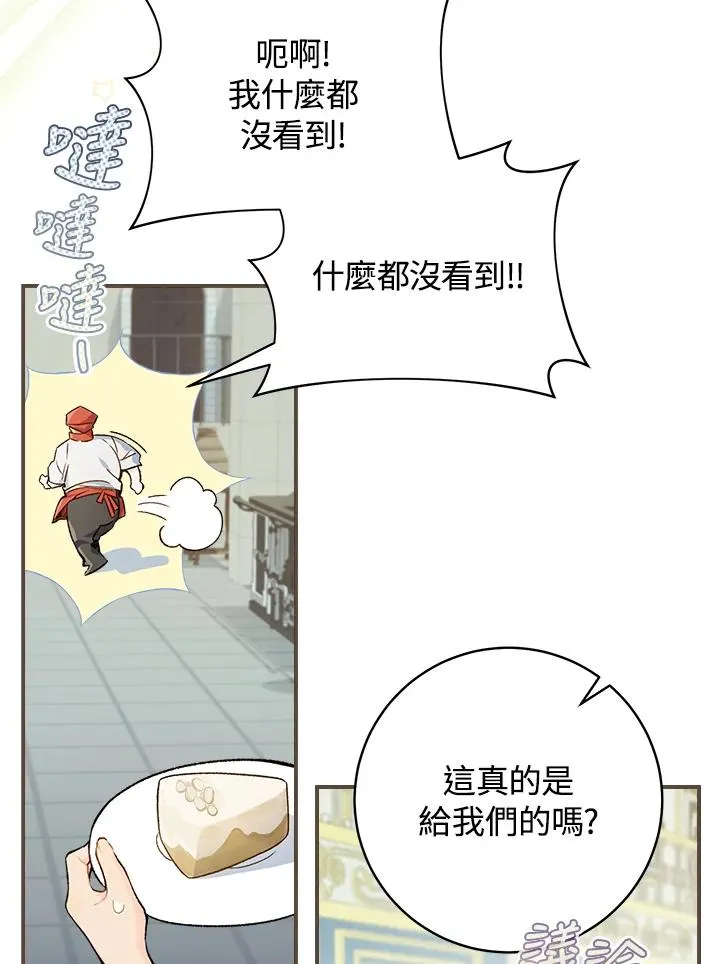 第66话53