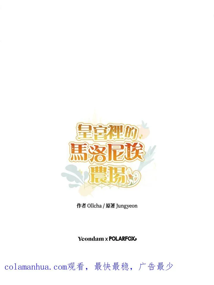第17话111