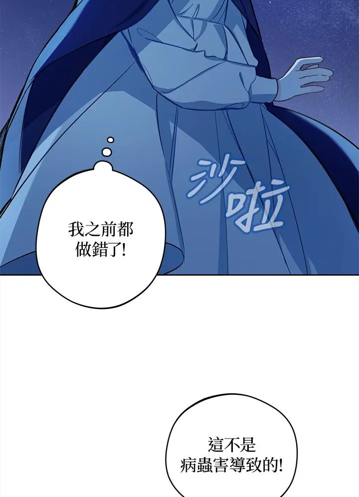 第16话53