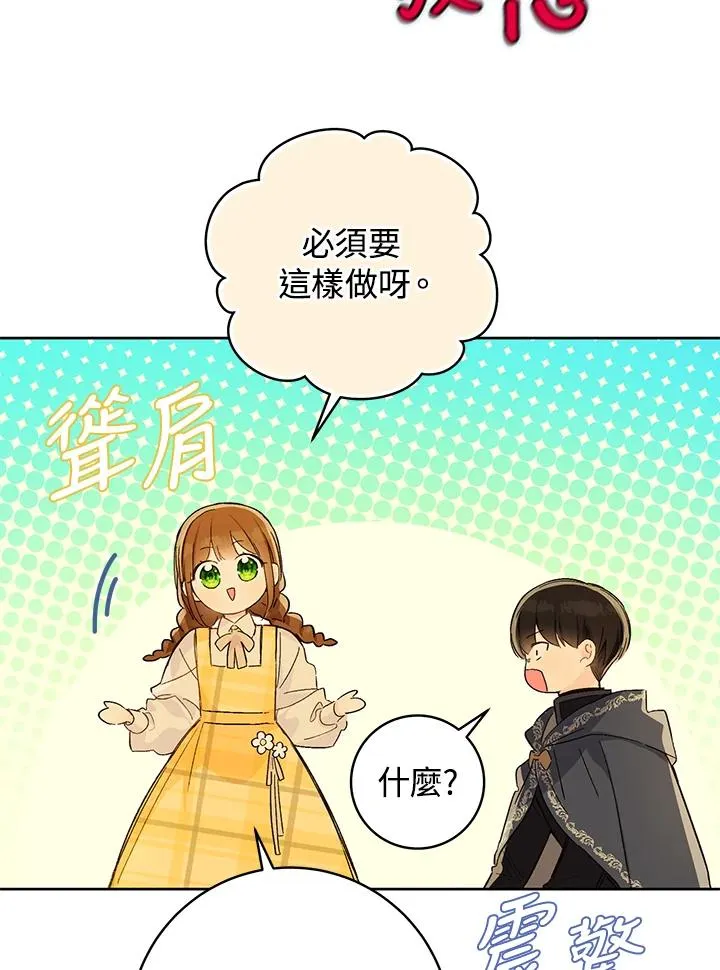 第25话31
