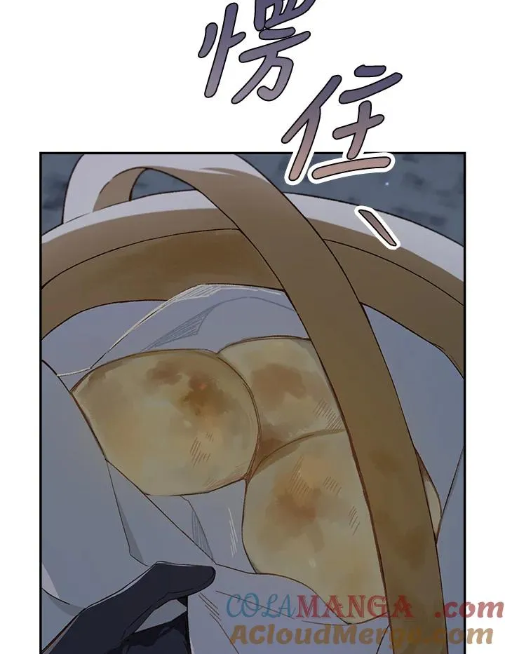第64话6