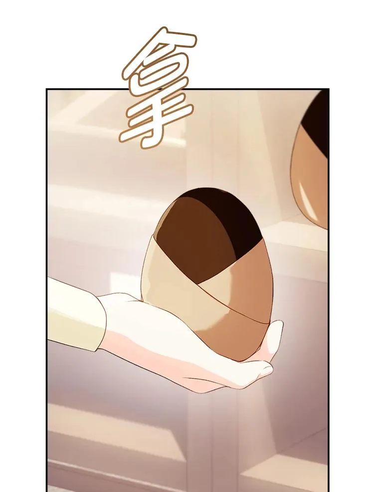 76.诺乌蛋（本季完）59