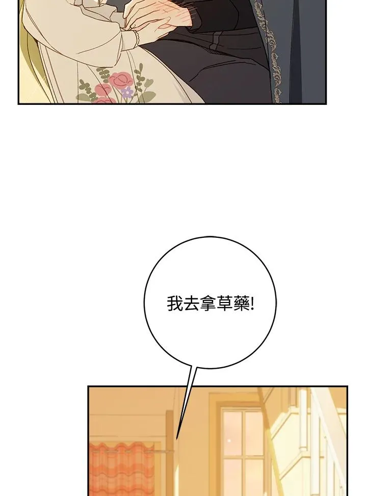 第64话37
