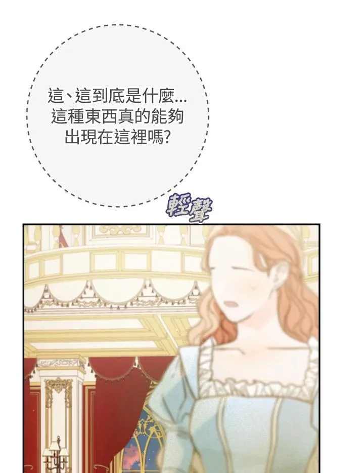 第55话49