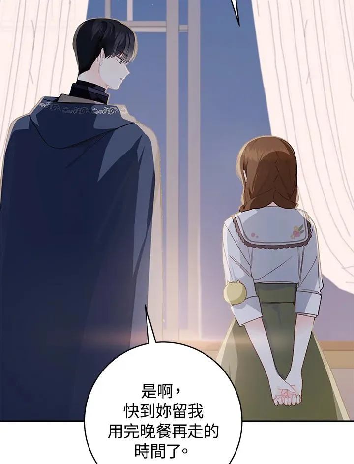 第49话85