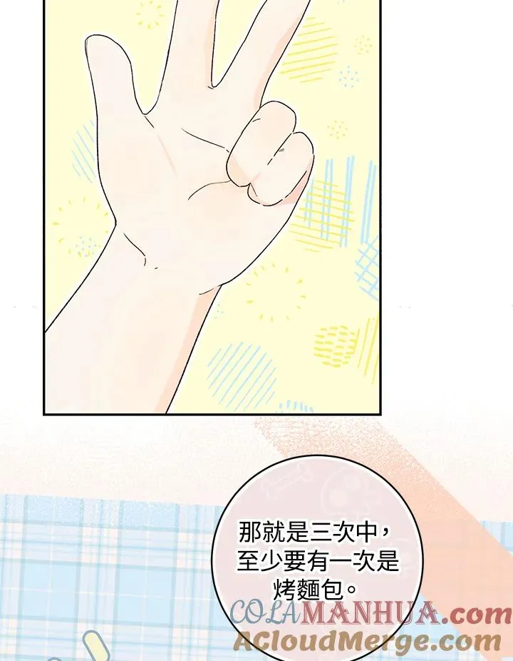 第35话44
