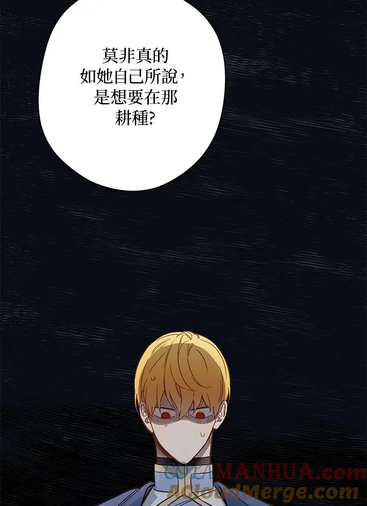 第20话36