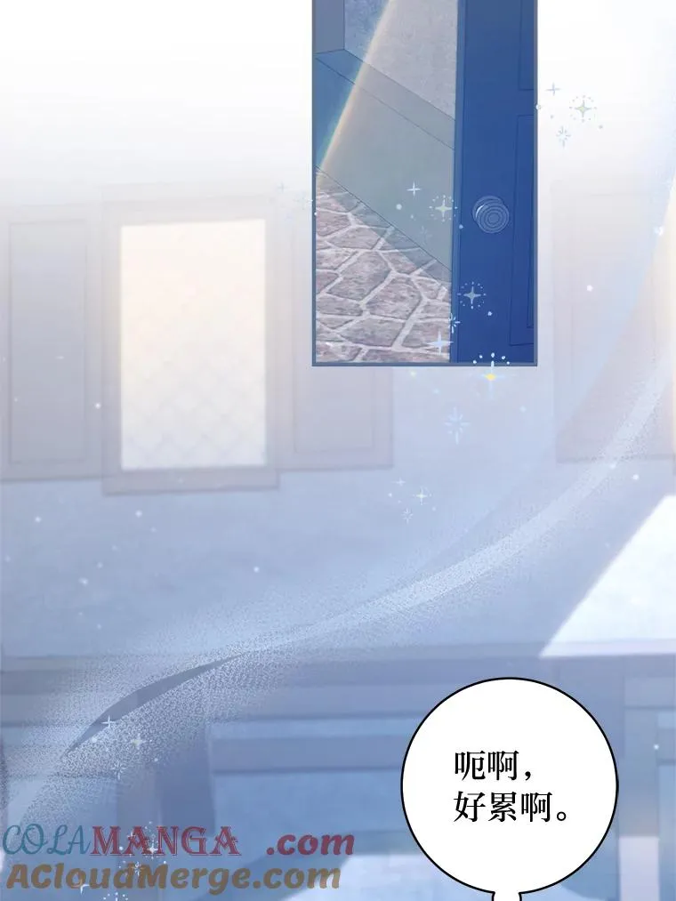 76.诺乌蛋（本季完）18