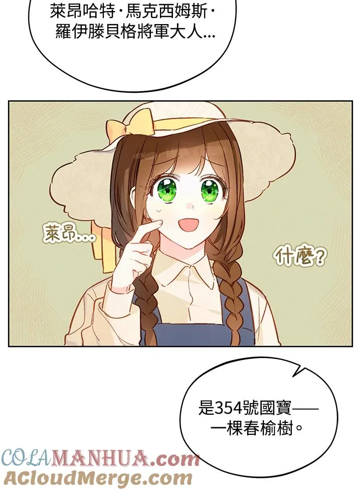 第15话60