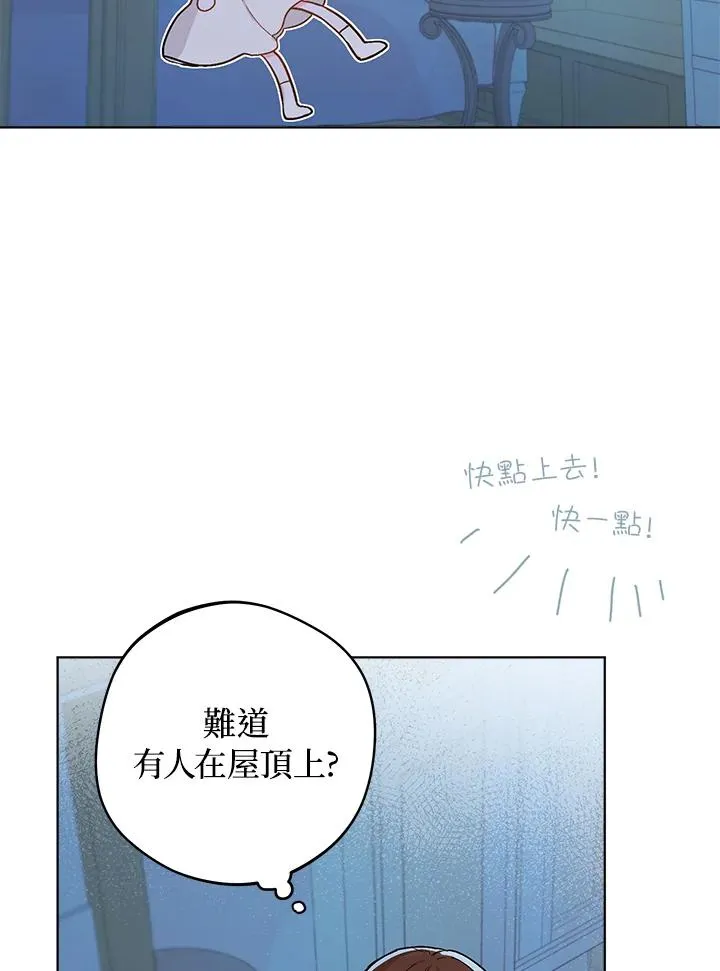 第13话73