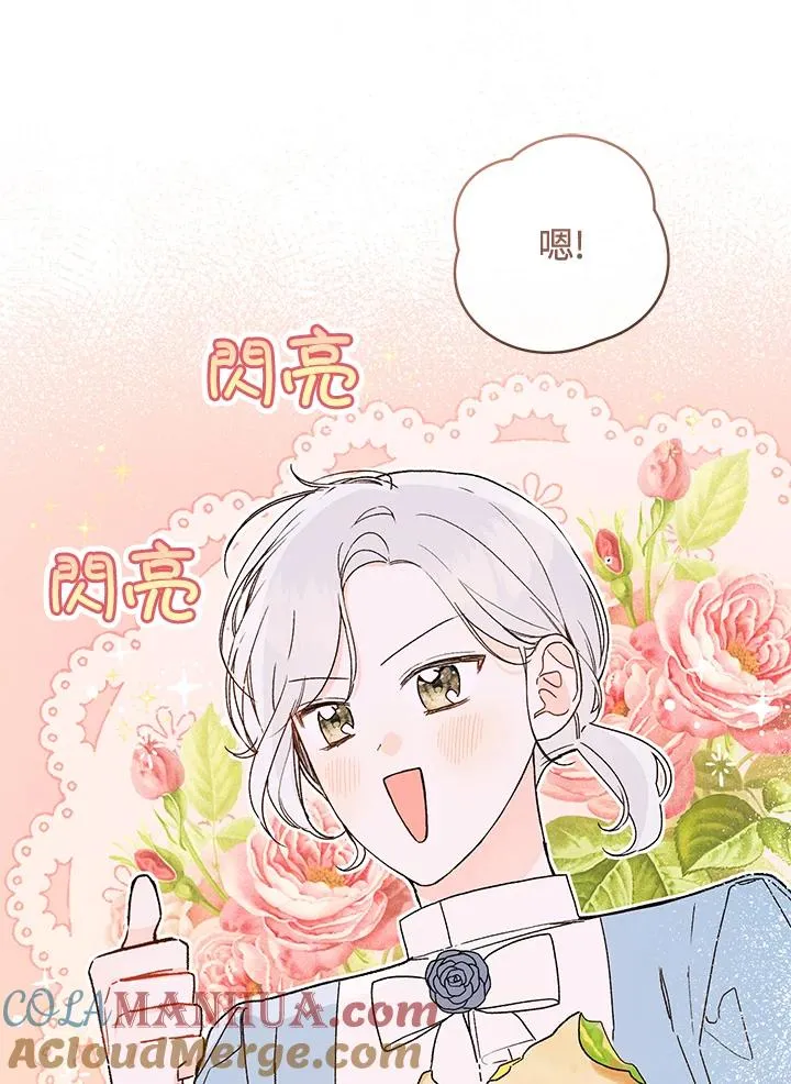 第37话78