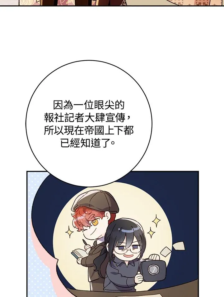 第53话70