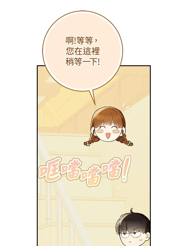 第51话45