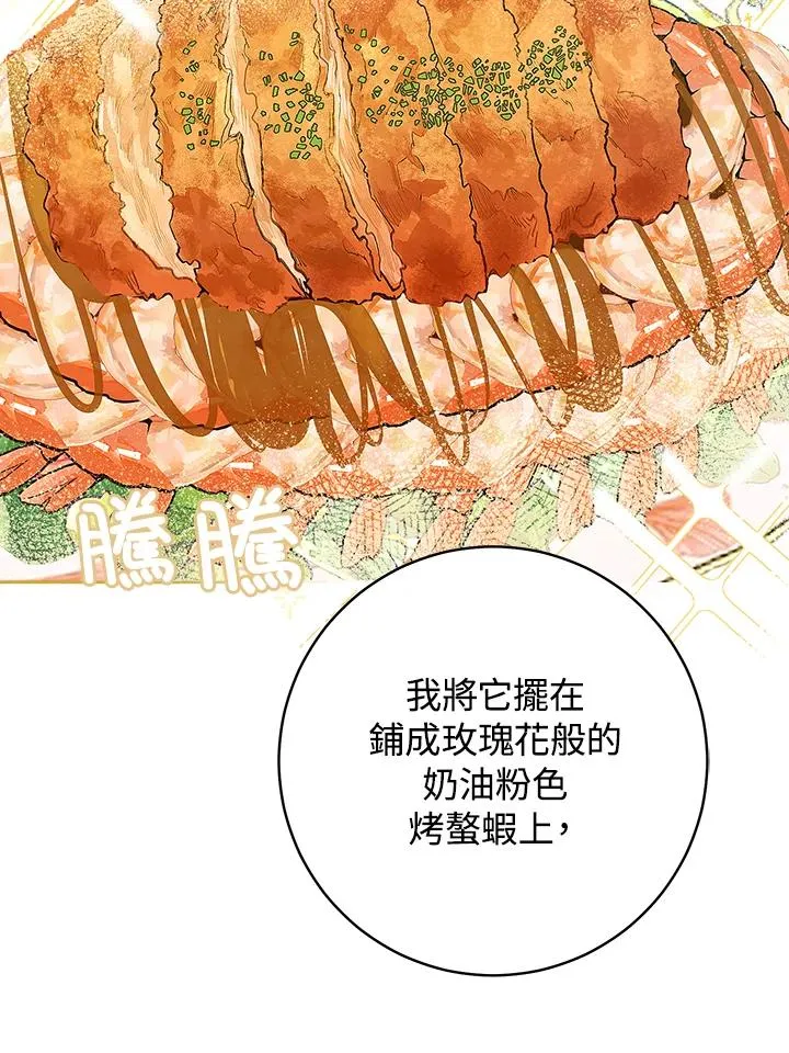 第26话38