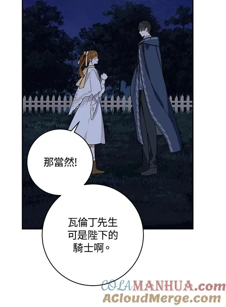 第34话3
