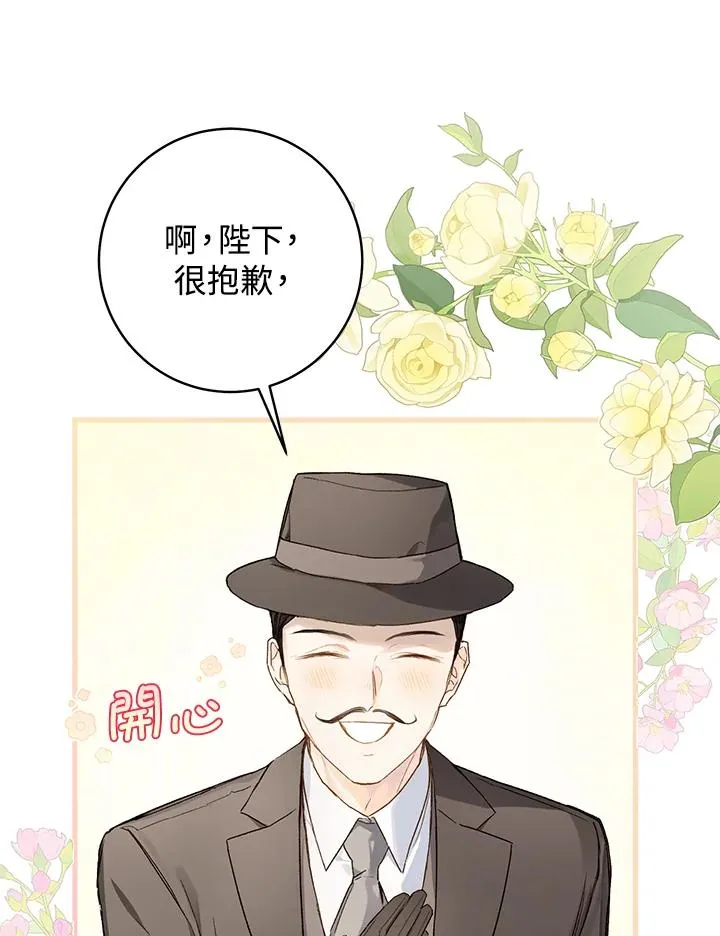 第41话7