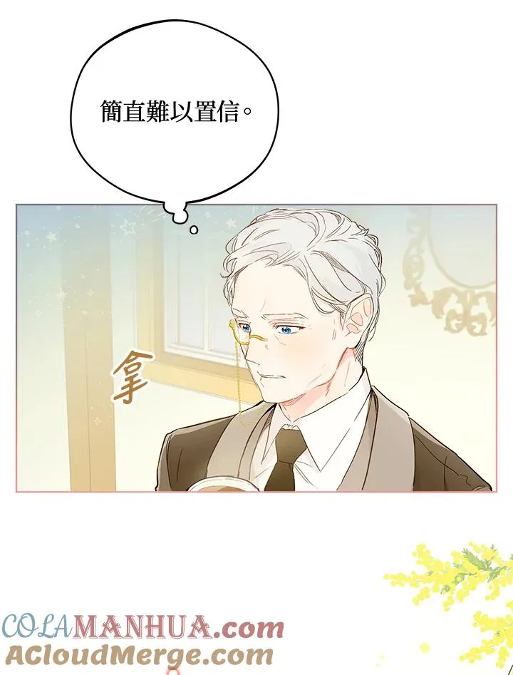 第7话30