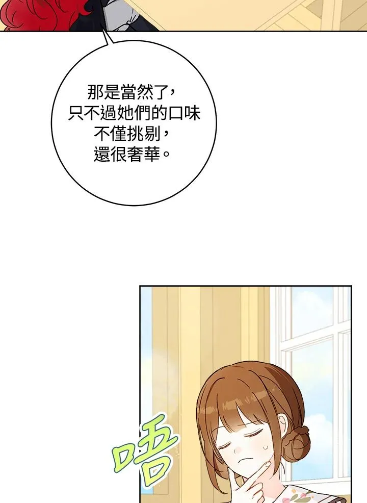 第29话62