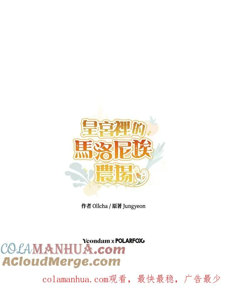 第43话93