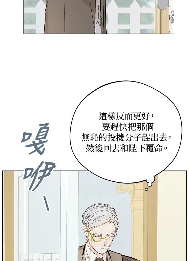 第7话13