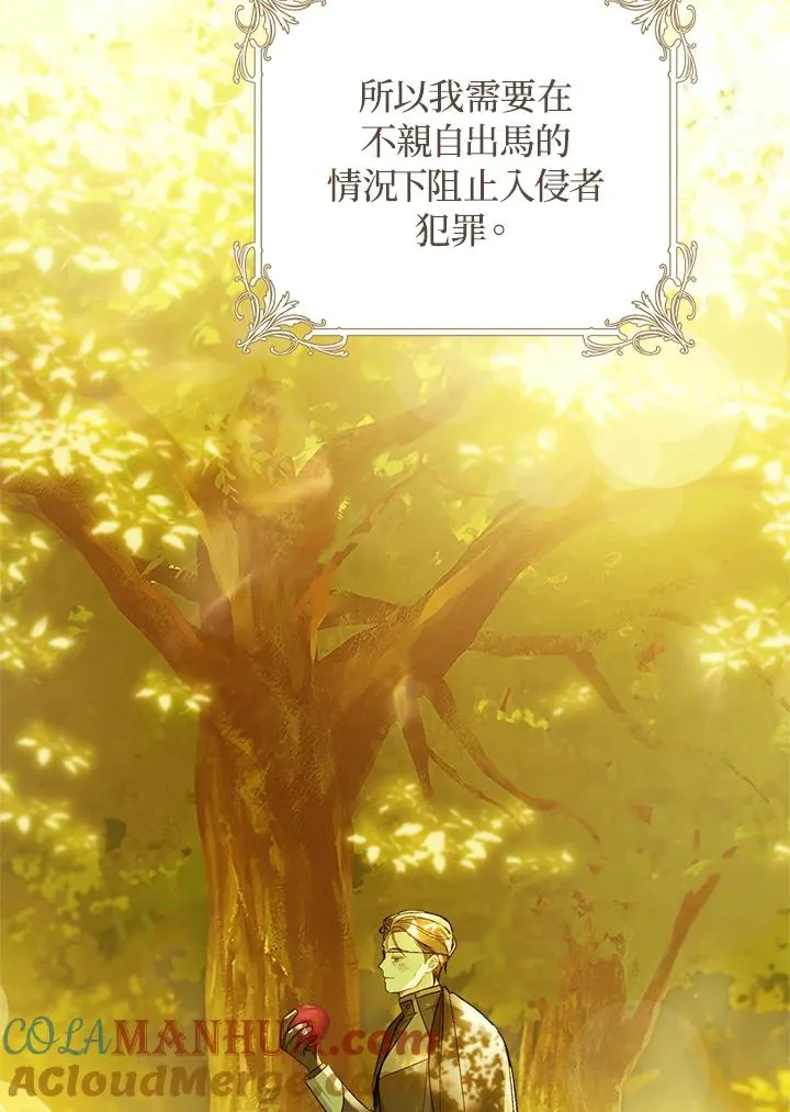 第54话33