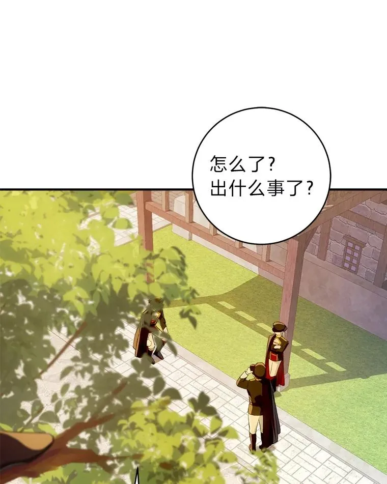 72.暗中保护9
