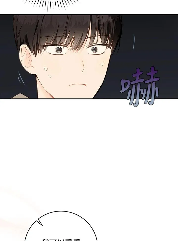 第48话82