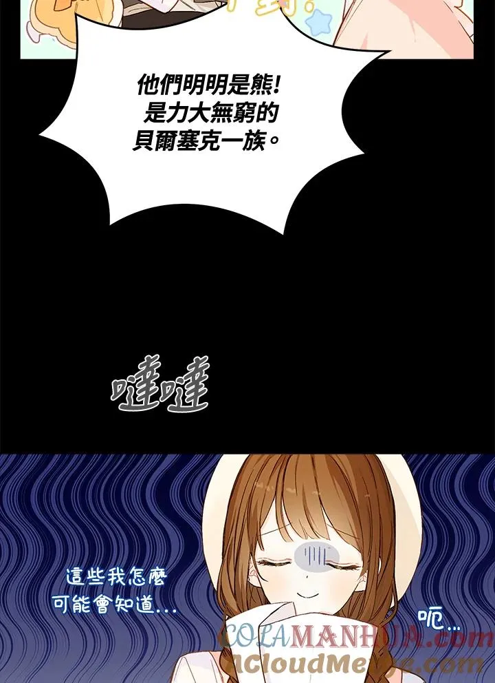 第3话20