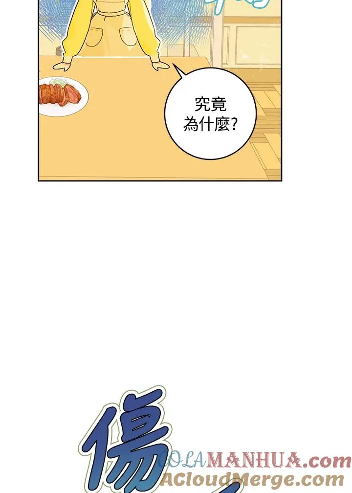 第27话8