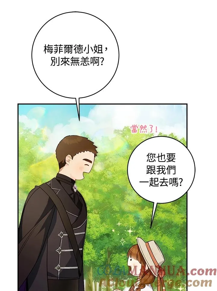 第45话90
