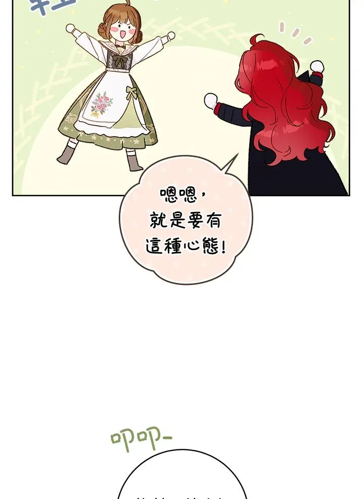 第29话67
