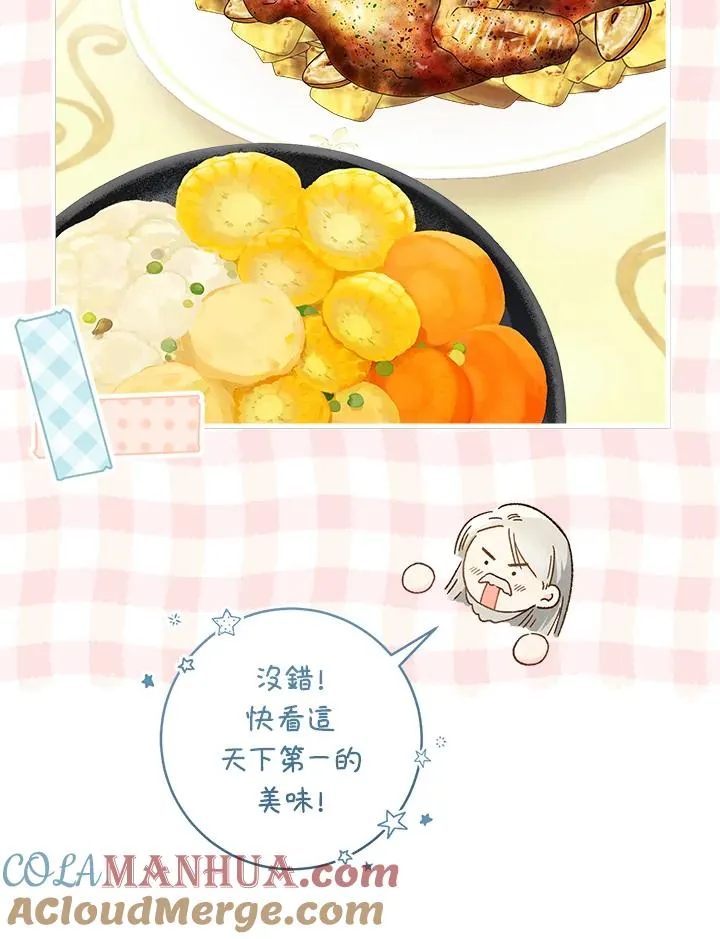 第58话8
