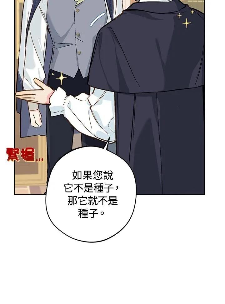 第24话7