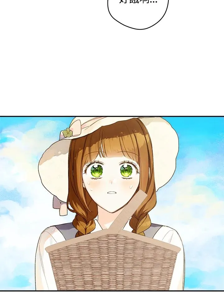 第43话43
