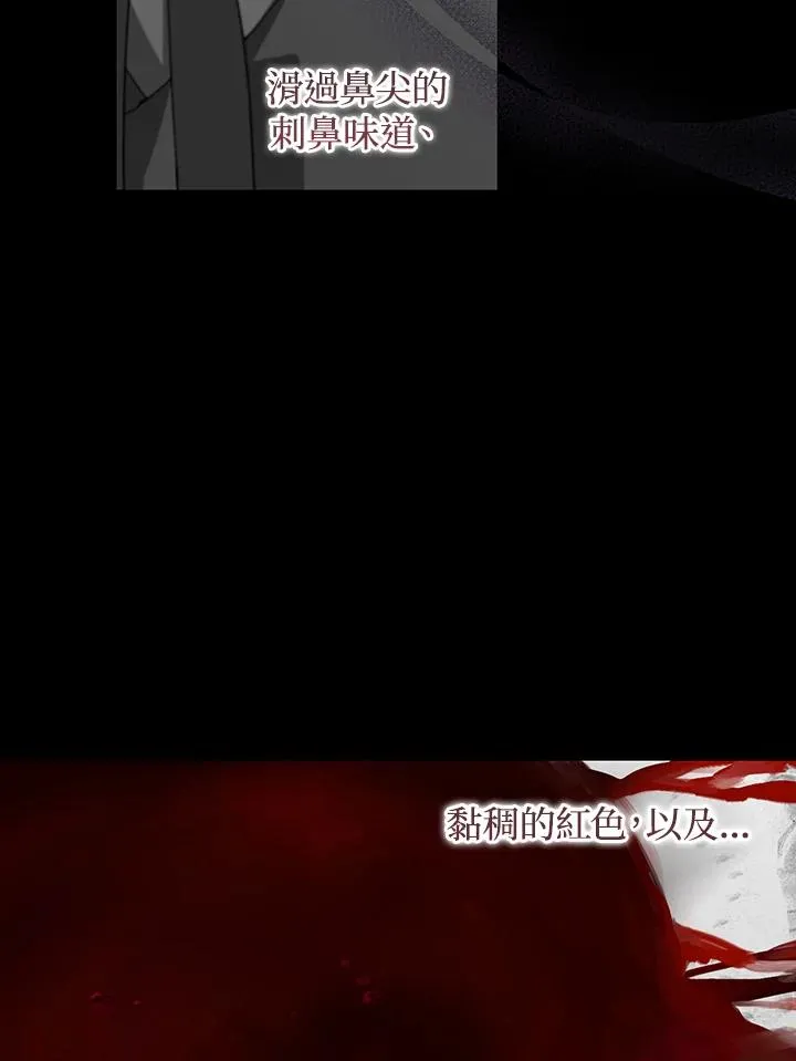 第48话8
