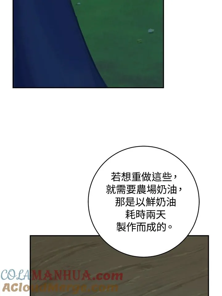 第33话52