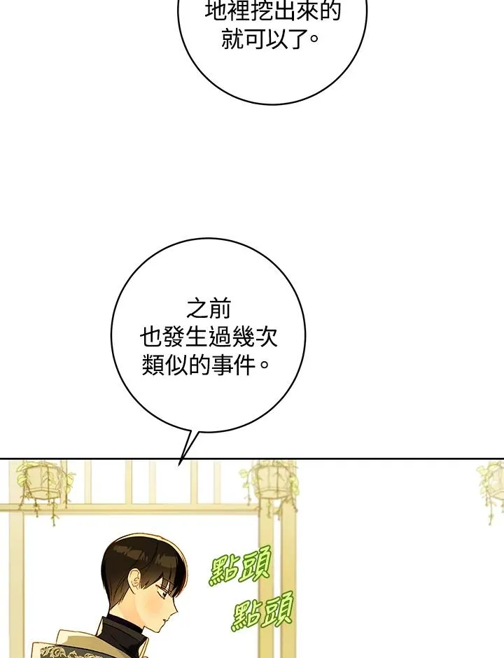 第28话50