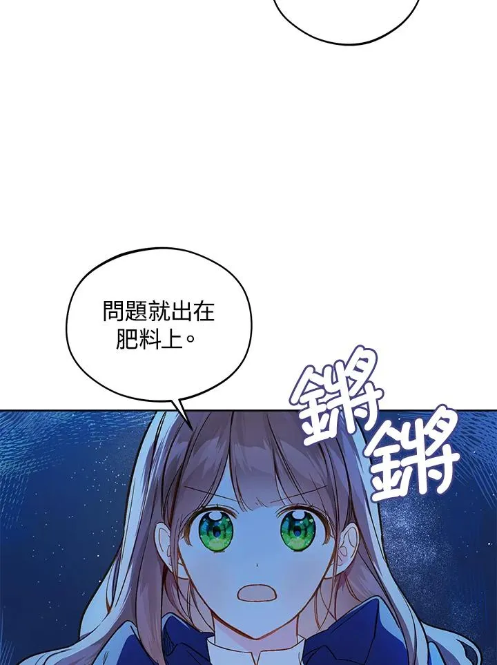 第17话19