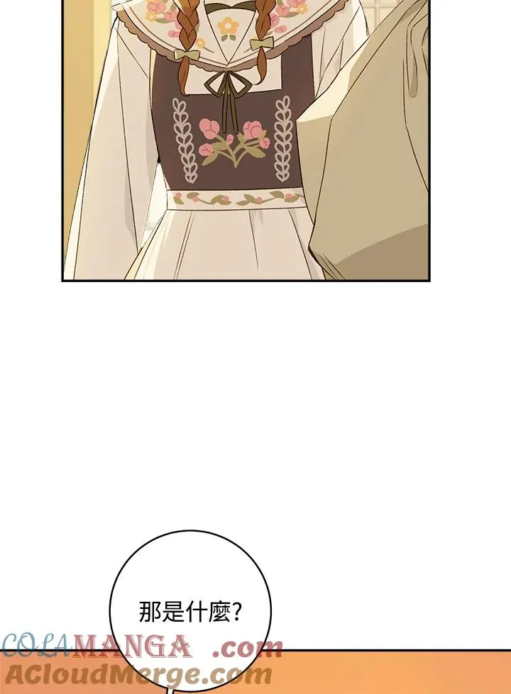 第64话18