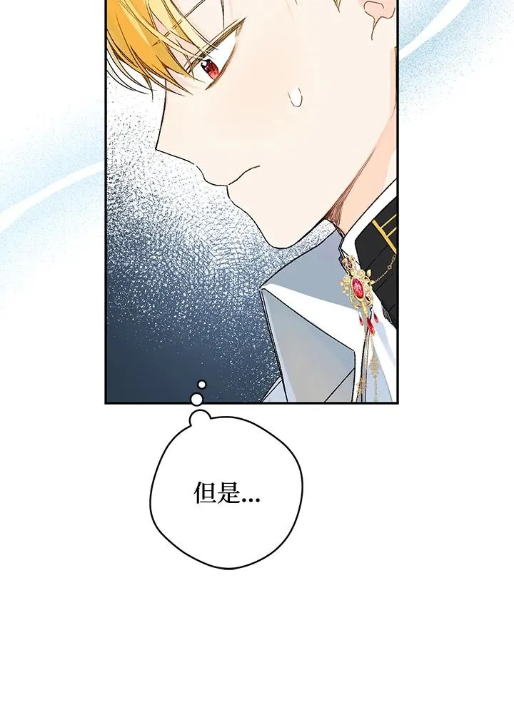 第42话77
