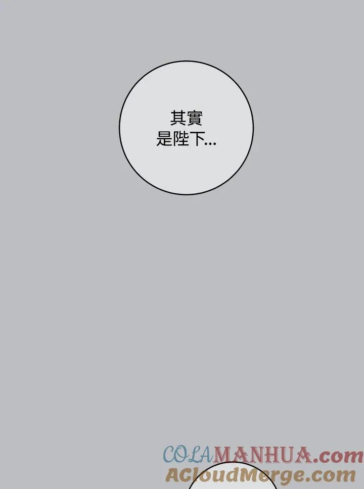 第33话36