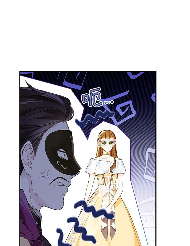 第61话9