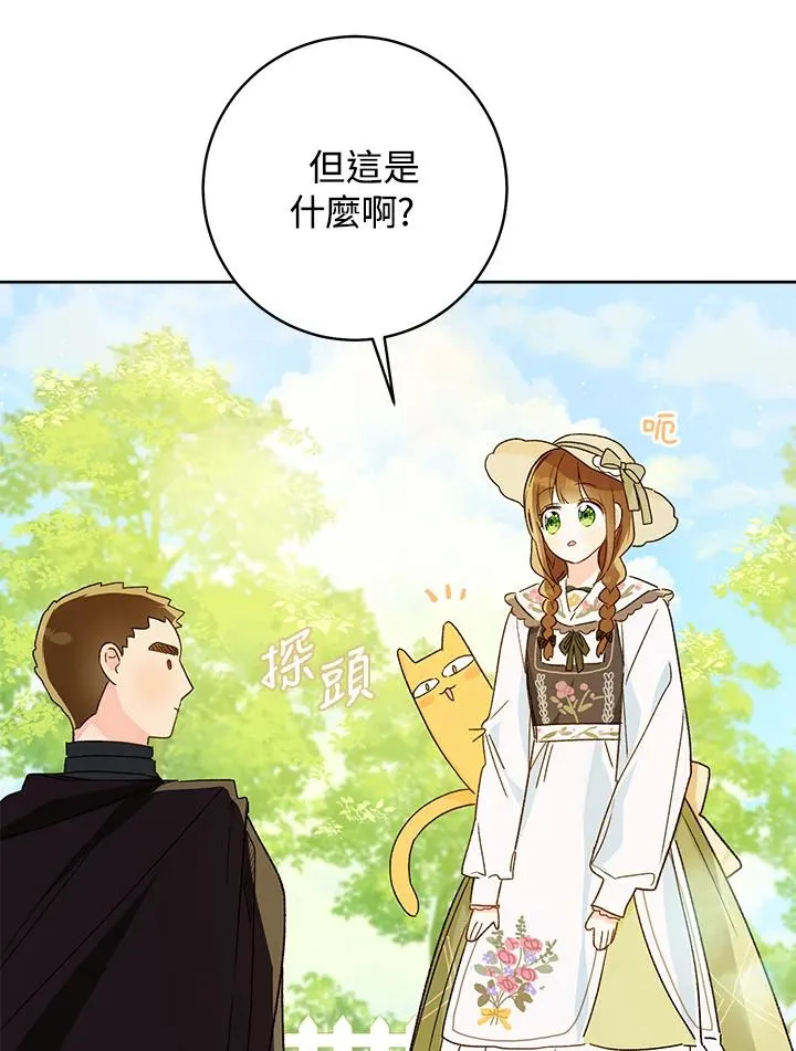 第28话102