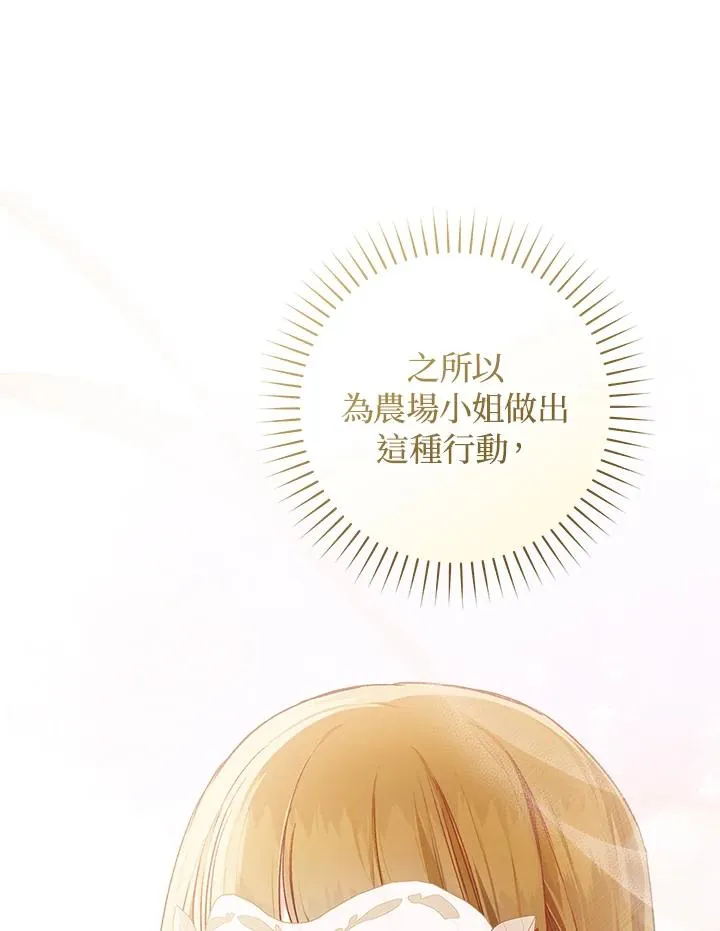 第57话34
